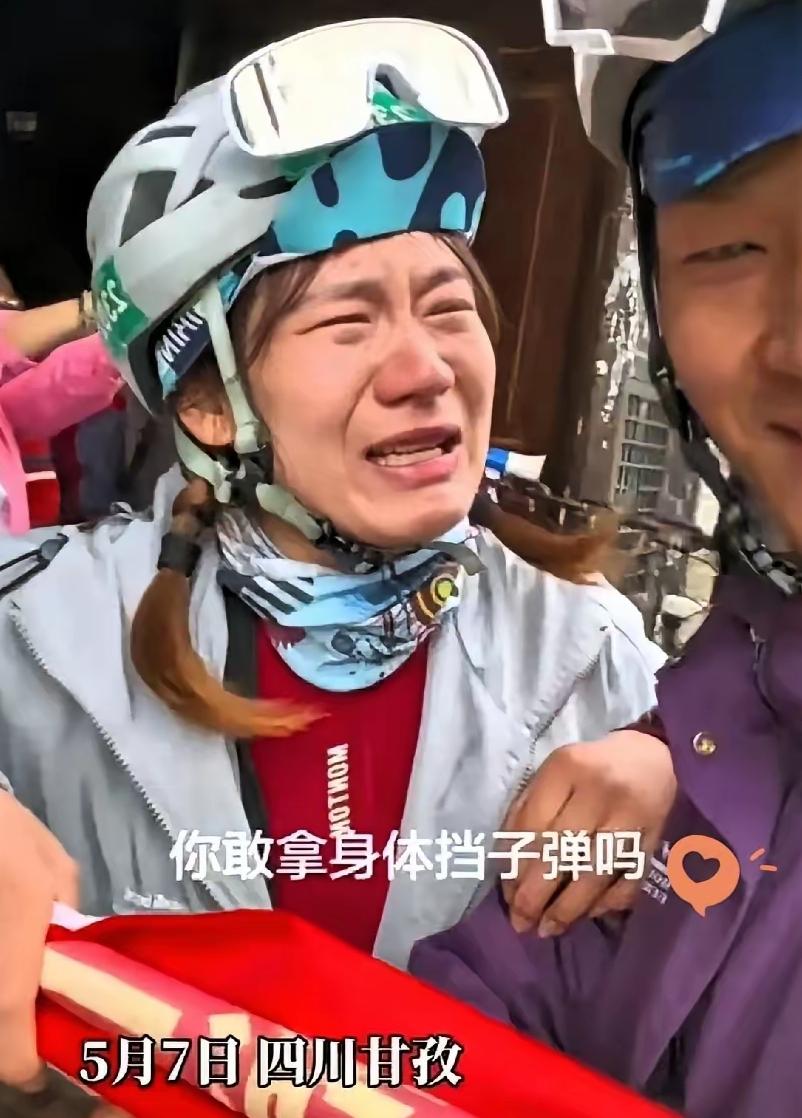 5月7日，一名女子和老公到四川甘孜旅游时来到了泸定桥上，女子站在桥边突然嚎啕大哭