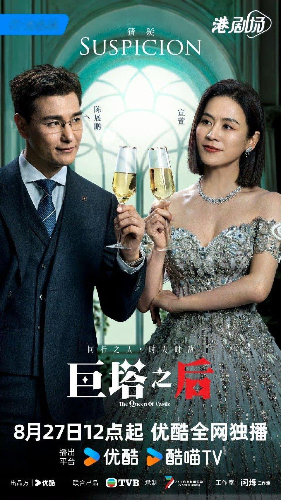 巨塔之后今日开播巨塔之后开播家人们快醒醒，《巨塔之后》开播了！宣萱领衔主演，老戏