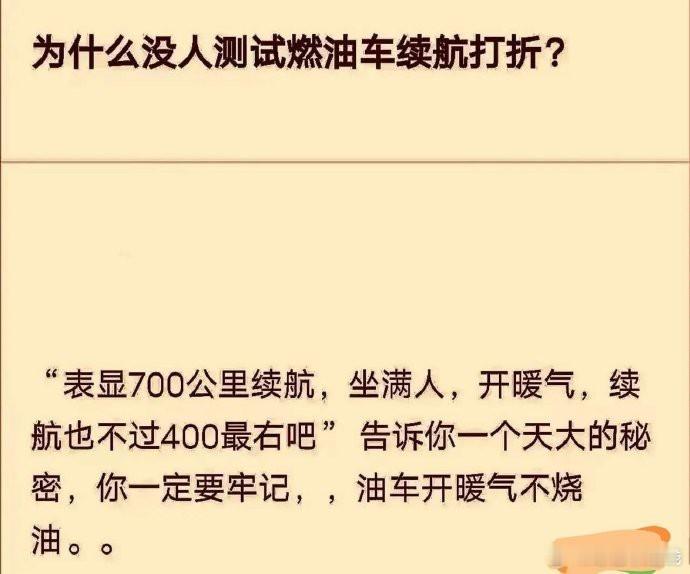 网友发问：这是为什么？ ​​​