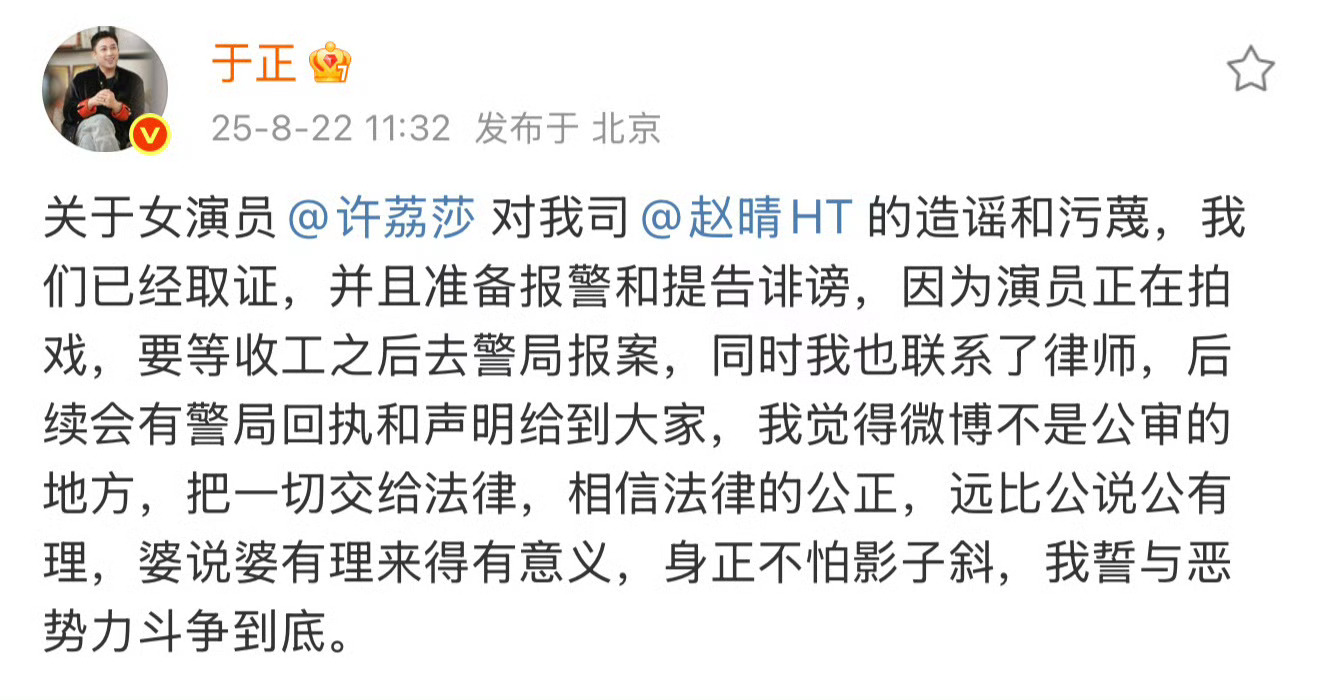男的美美隐身 ​​​