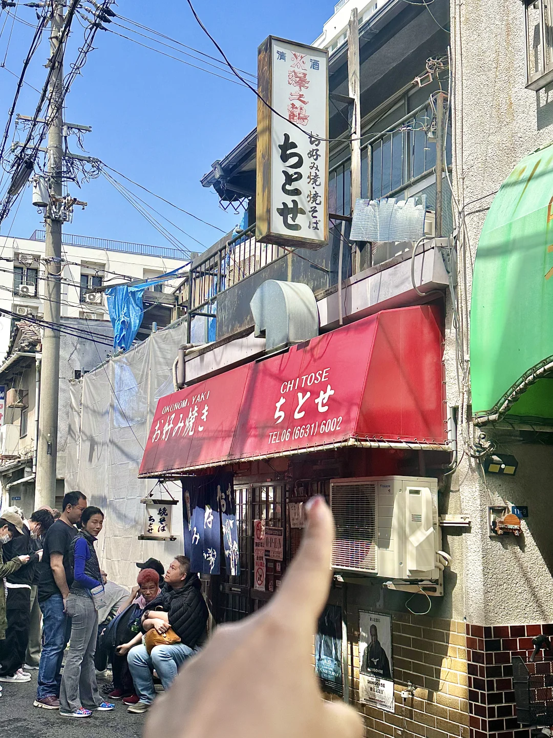 🇯🇵大阪记住这个位置！百年老店！太好吃了😋