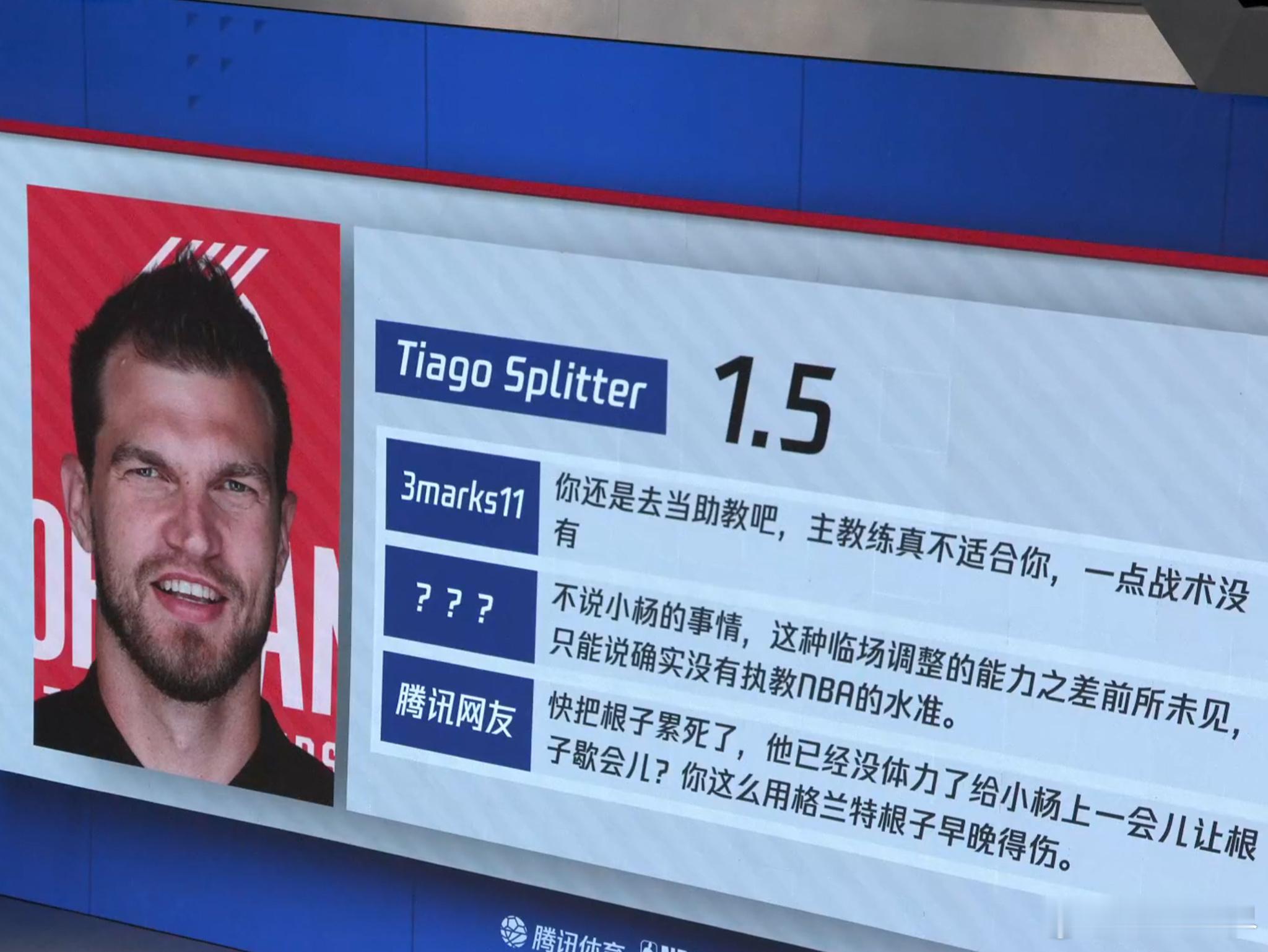 有活儿啊，斯普利特评分还没有小杨得分高呢