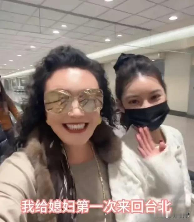 你发现了吗
马筱梅变了

不是说面相
也不是说发型

张兰这次湾湾行
马筱梅去接