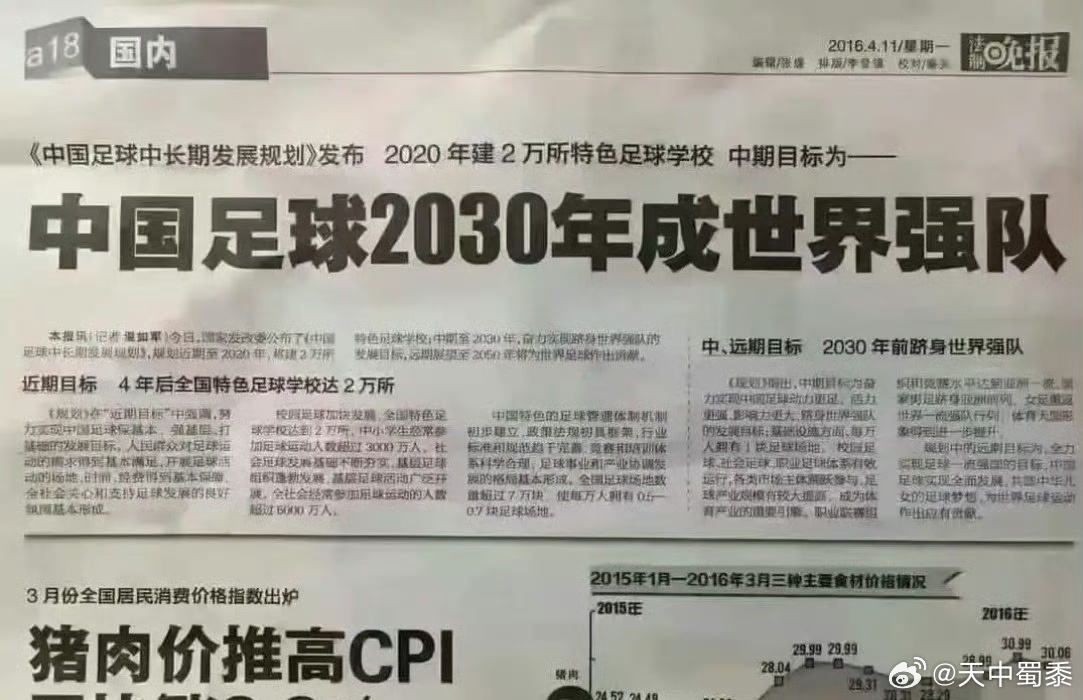 关于航空航天，关于先进武器，关于经济发展，关于科技进步……我们说过的话都实现了，