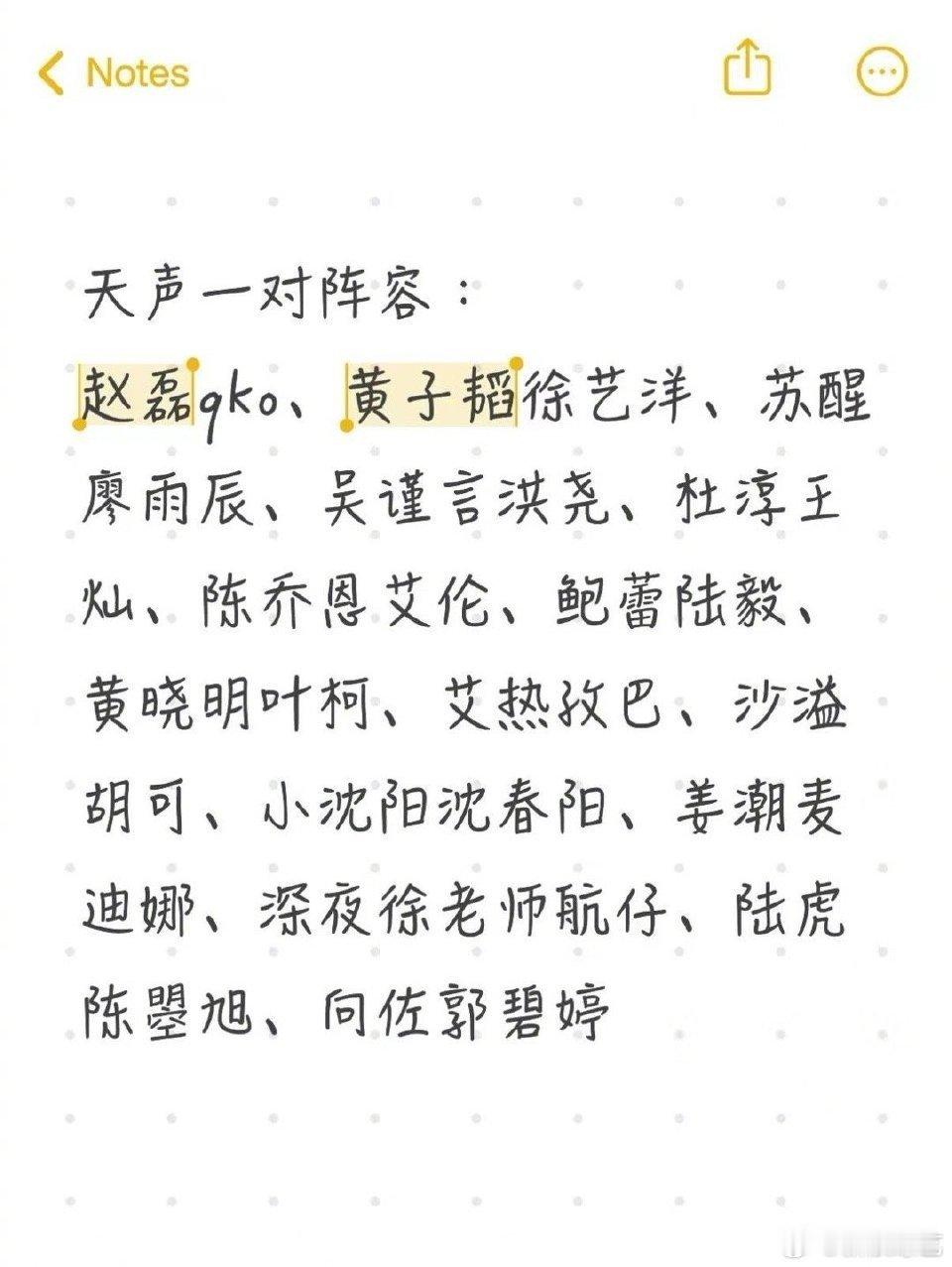 网传赵磊qko将合体录综艺网传赵磊qko将合体录制综艺赵磊qko或将合体录综艺 