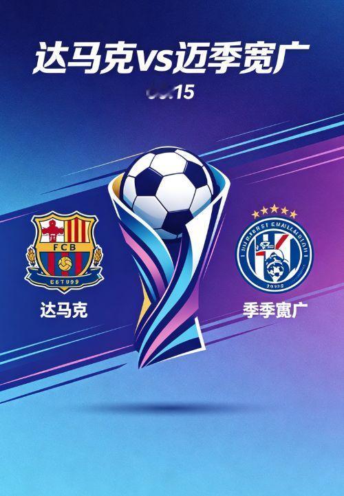 保级死战！达马克 4-4-2 强攻 + 定位球攻坚，主场搏命抢分沙特联保级关键战