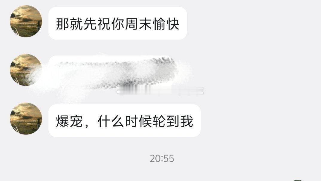 可以啊可以啊可以啊