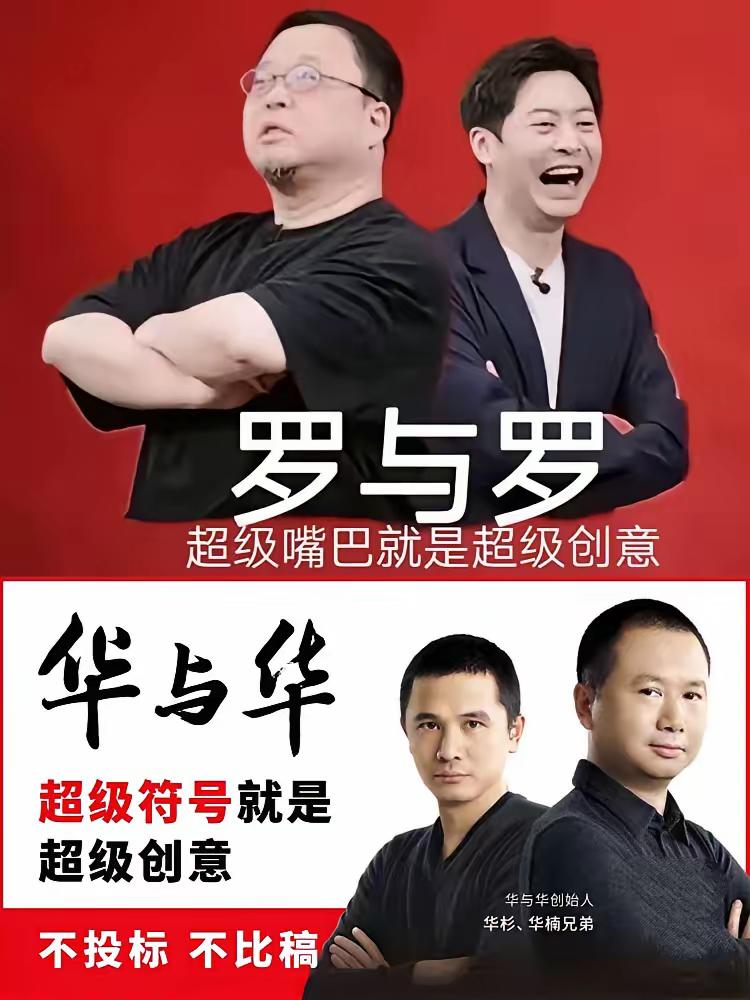 罗永浩大战西贝的最大受害者出现了，
不是于东来，
也不是吃了冰冻预制菜的顾客们，