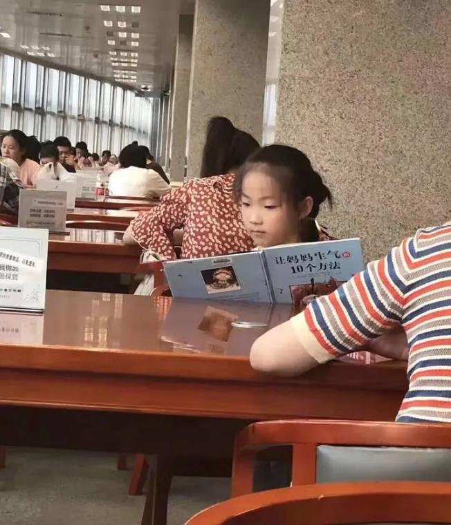 看书的好习惯，一定要从小开始培养[捂脸][捂脸]