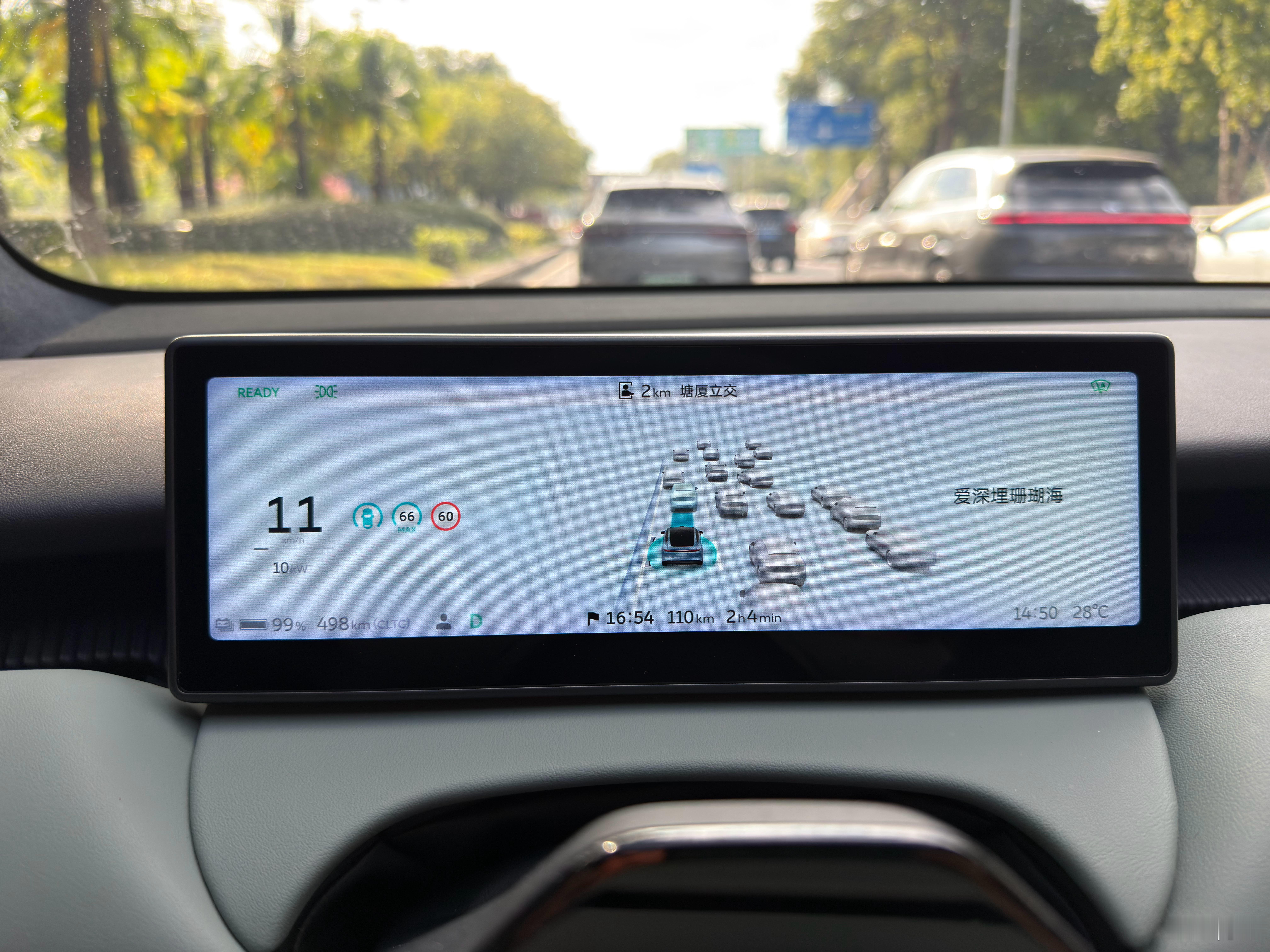 好久没在换电站换出来满电的电池了。难不成，我家附近这个换电站又加新电池了？