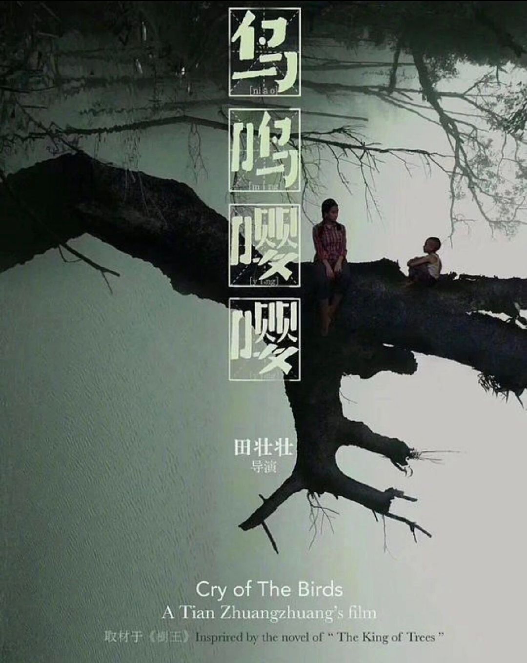 国产电影库存清点 还有哪些国产电影值得期待 在沈腾扛票房的《飞驰人生3》《欢迎来