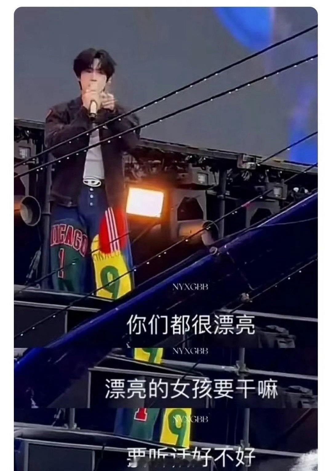 展轩说漂亮的女孩要听话这是在说什么…… ​​​