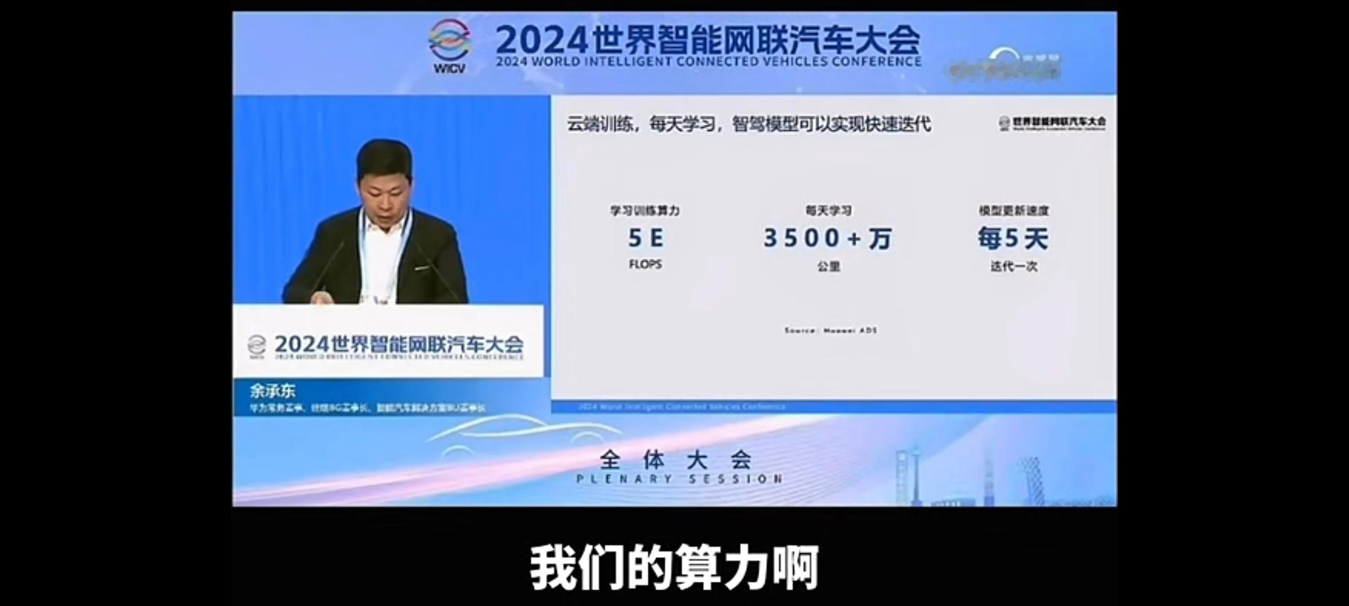 刚在学习老余今天的演讲的时候发现了一个 bug，PPT 忘改了吧。[笑cry]R