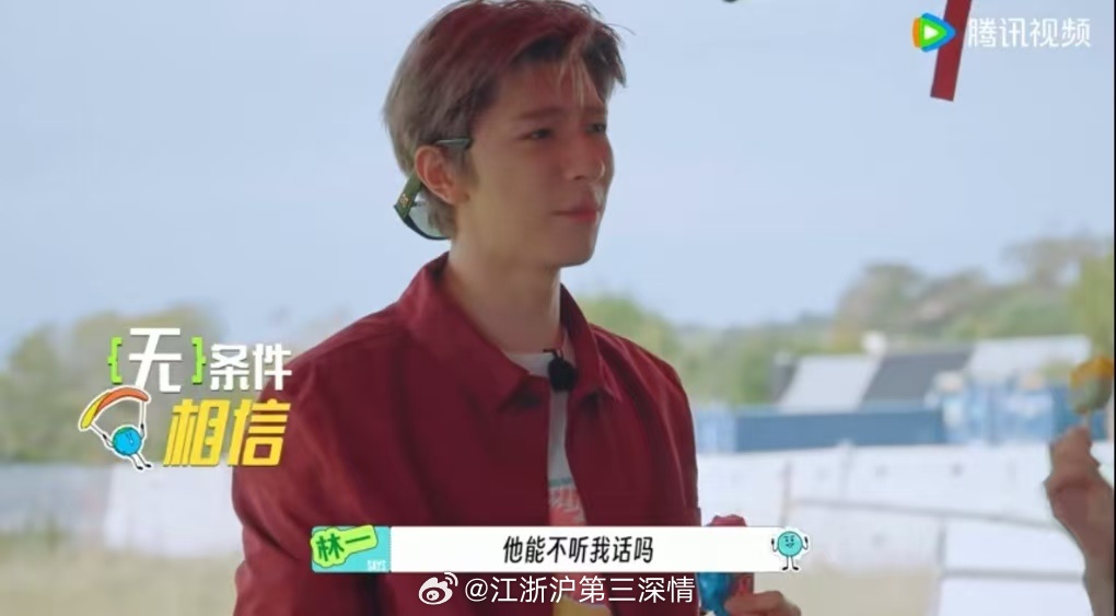 郭京飞说自己是秦始皇林一也信就林一这股子坦诚劲儿，换谁站在郭京飞的位置都骗不下去