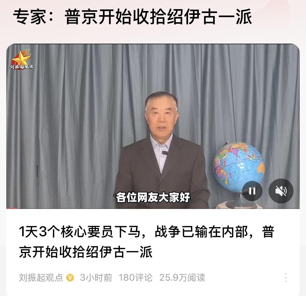 支持普京反腐，腐败是国家的毒瘤，是政权稳定的致命伤，苏联就是这么垮掉的……