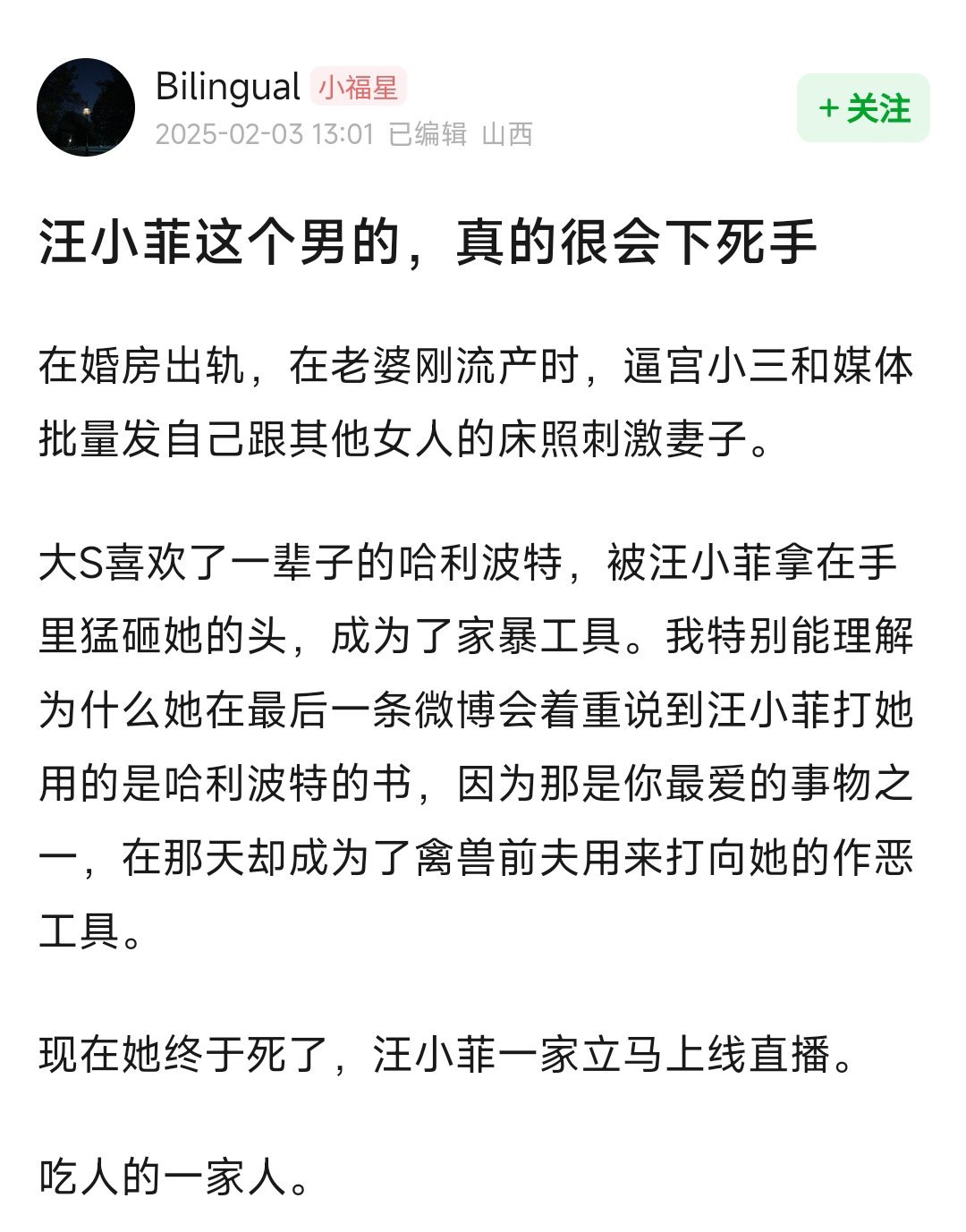 汪小菲头像换成与女儿合影  真的假的 难以置信 大s一直走好[泪]  