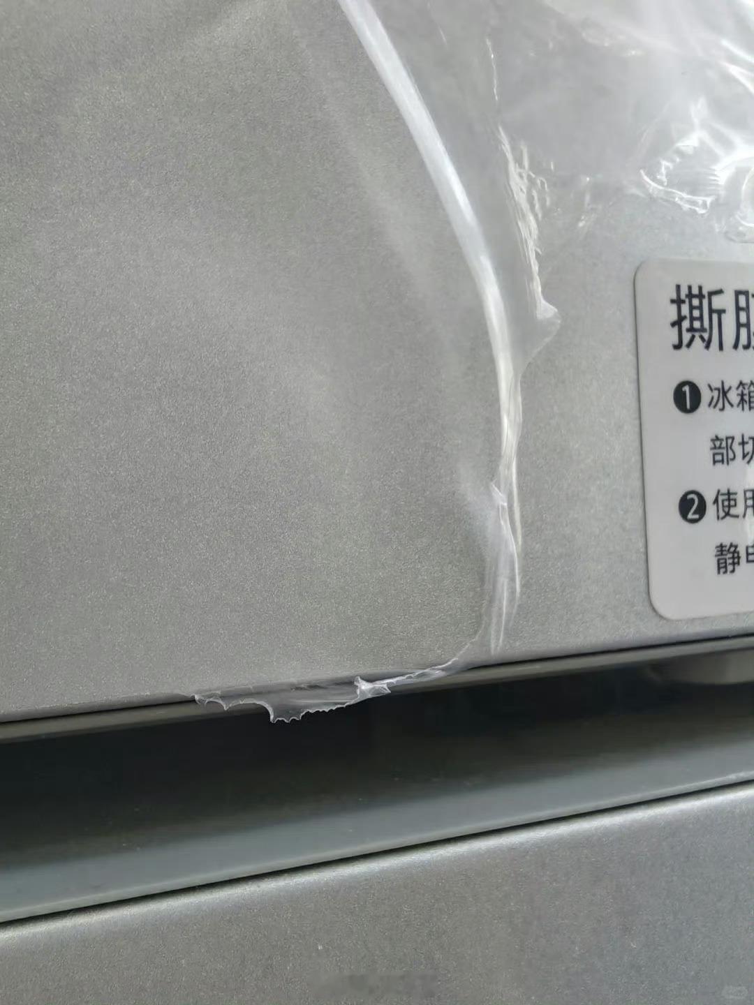 家电不撕膜会有哪些影响 有很多小伙伴想着不给新家电撕膜是在保护他们，实则不然——