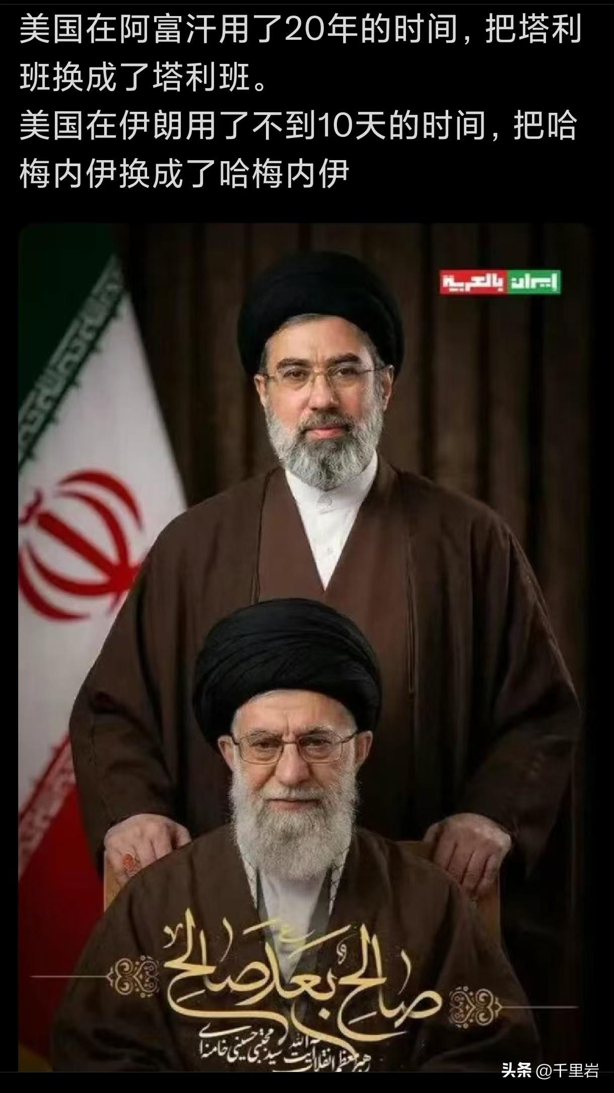 伊朗和以色列相比，谁是民主国家？
一般说民主国家那都是肯定要说选票问题，然后一个