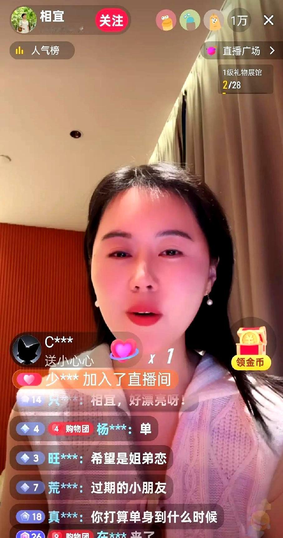 涉及到利益的时候还干
 

相宜和小烨总因利益谈不拢，她拉黑二三十个乱问的粉丝，