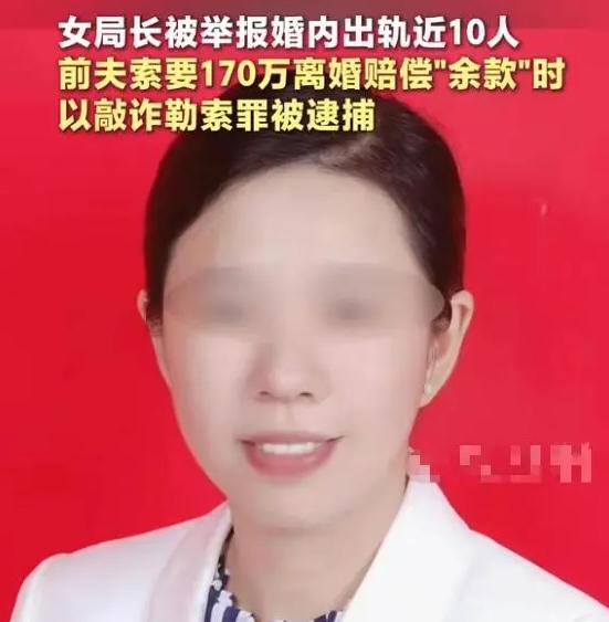 炸裂！女领导被爆婚内出轨9人，聊天记录露骨，女方撩拨攻势猛烈！

同一份手写保证