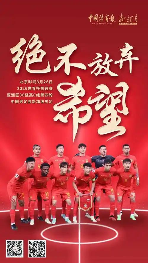 努力，再努力拼搏吧，中国男足

当下，打开电视机，四年一届的美加墨世界杯，在美墨