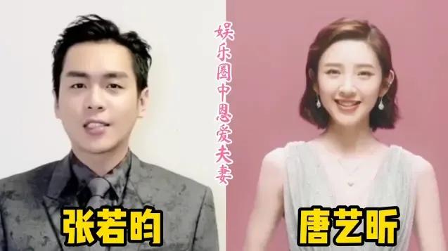 一众明星夫妻相守同行，爱意满满、相处和睦，诠释了爱情最动人的样子，这样的幸福模样
