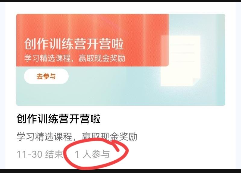 @李星回 有些人的文章就是这样子，不显山不露水的，害我差点划走了

从1到800
