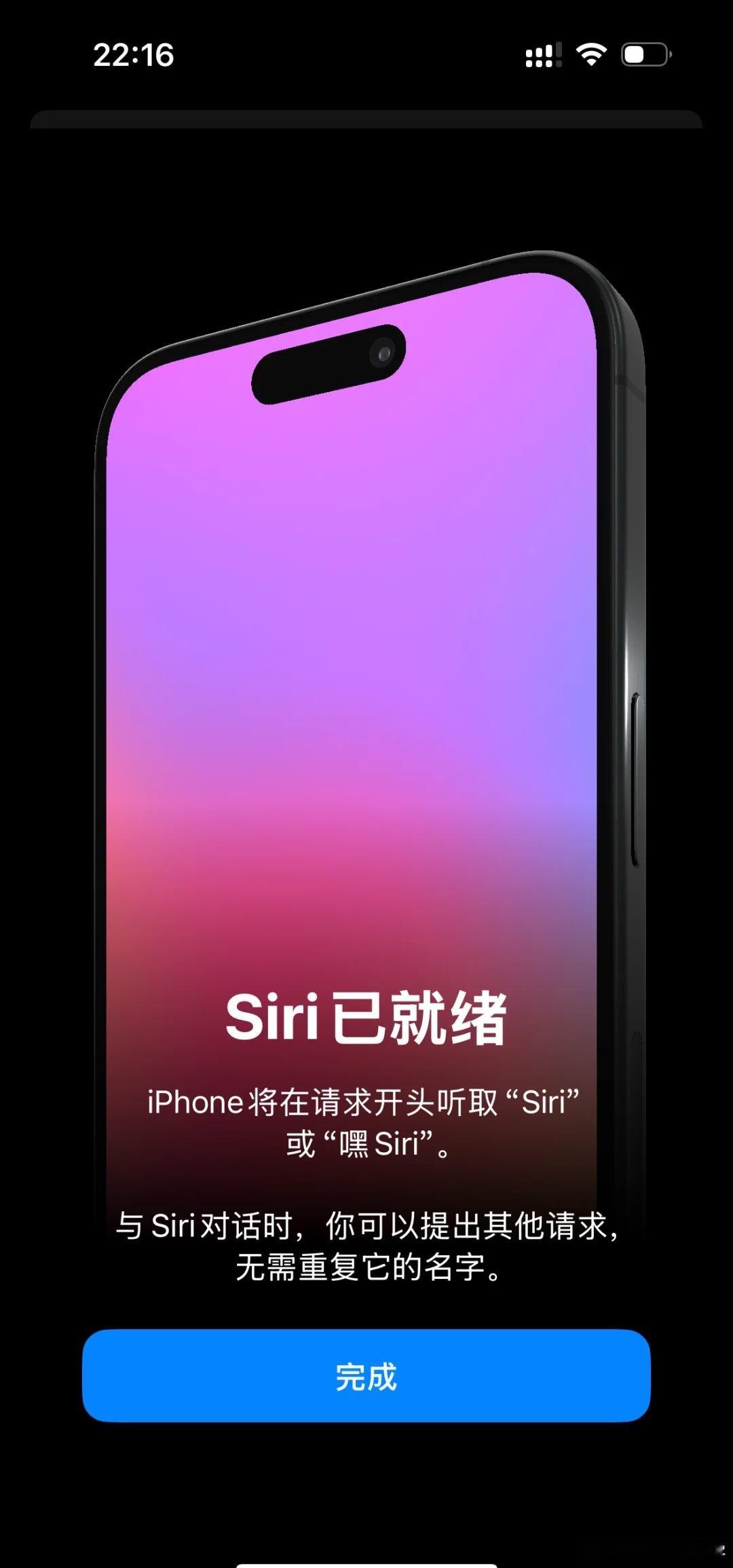 新版Siri或跳票至明年春季还是值得期待的，毕竟现在的Siri还是有一点呆呆的，