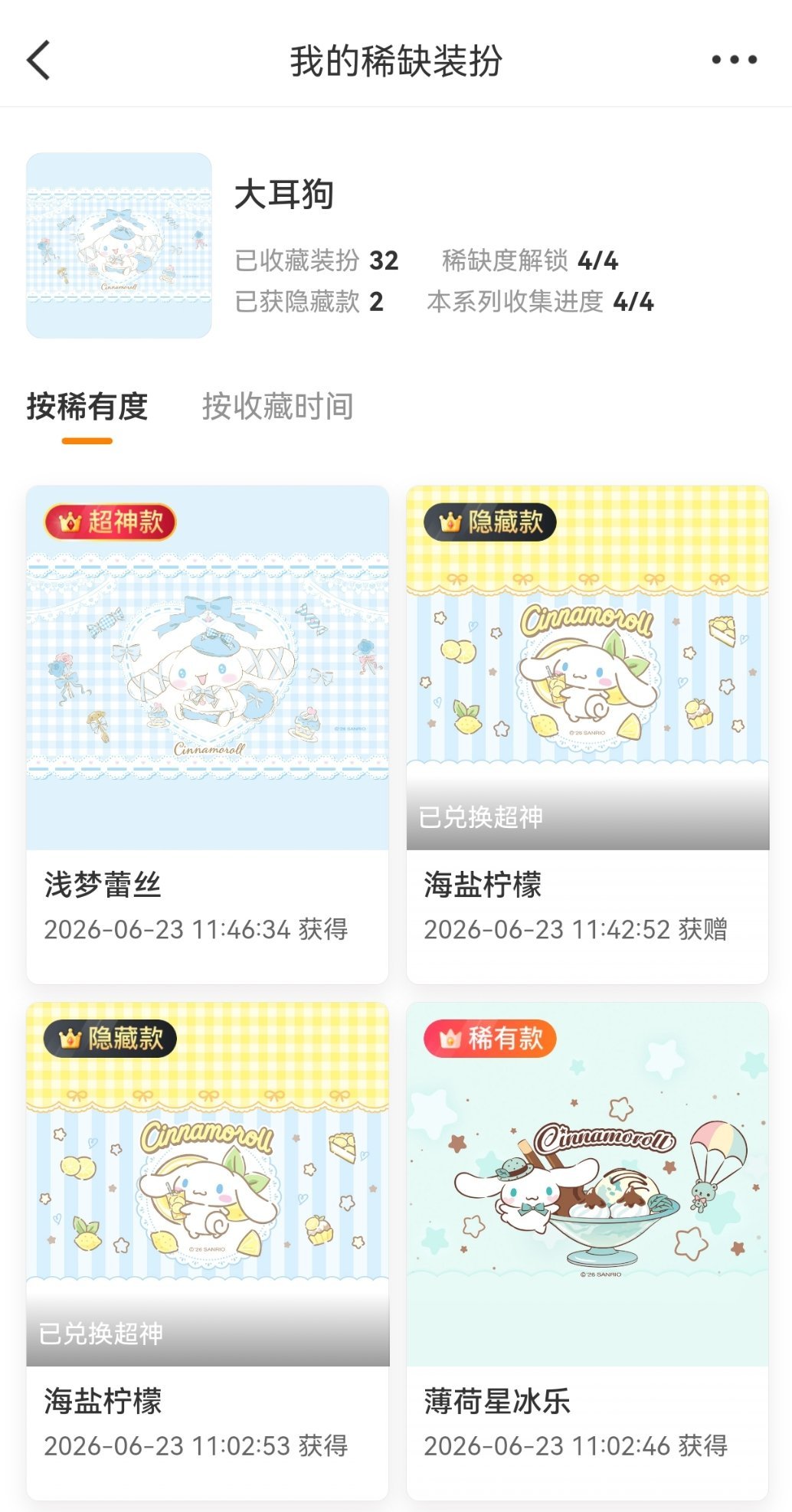 就这样吧，一代比一代稠，隐还可以 