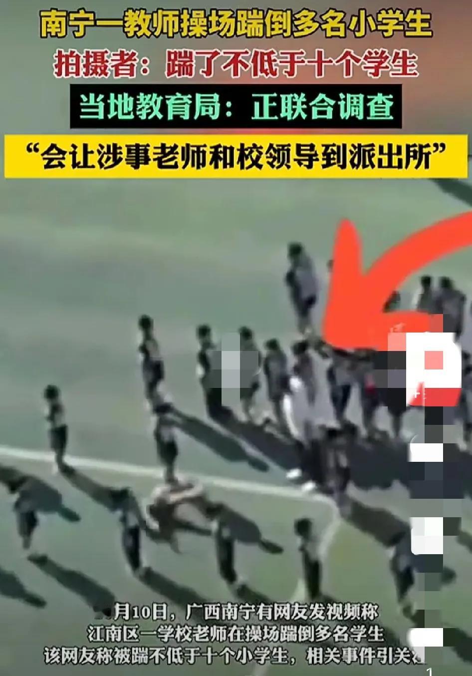 不要社死，不要喷，仔细看看画面你会发现端倪；是挨踹的，都是队列转错方向的，口令向