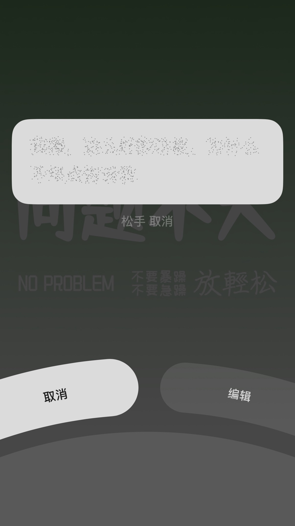 微信 按住转文字微信聊天框 难看实测，很好用！不用切换按住说话就可以直接转文字，