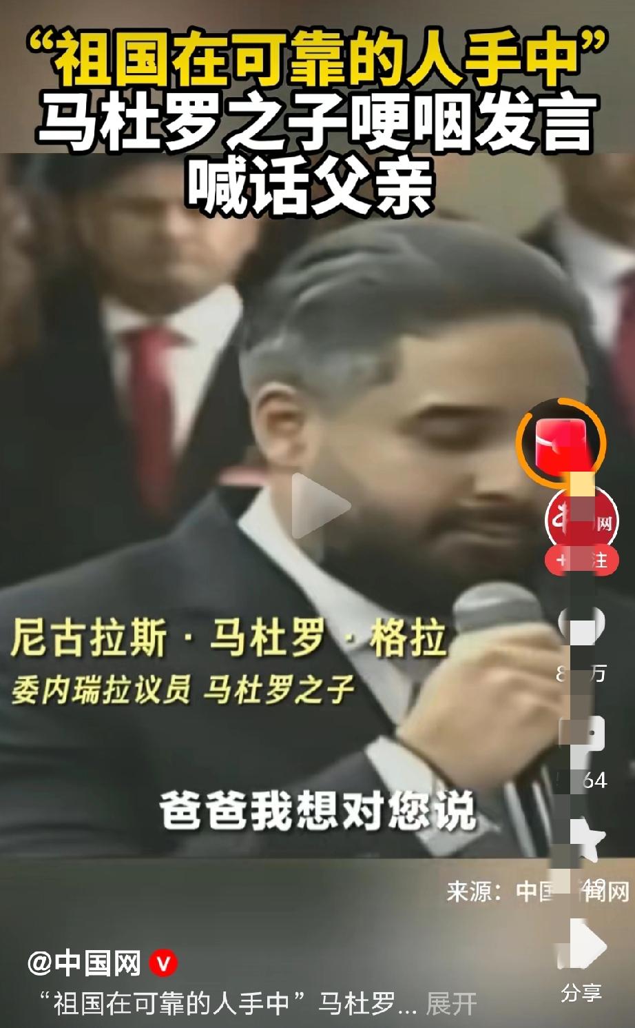 擦干眼泪，振作起来，为了正义和民族未来而斗争到底！[加油]