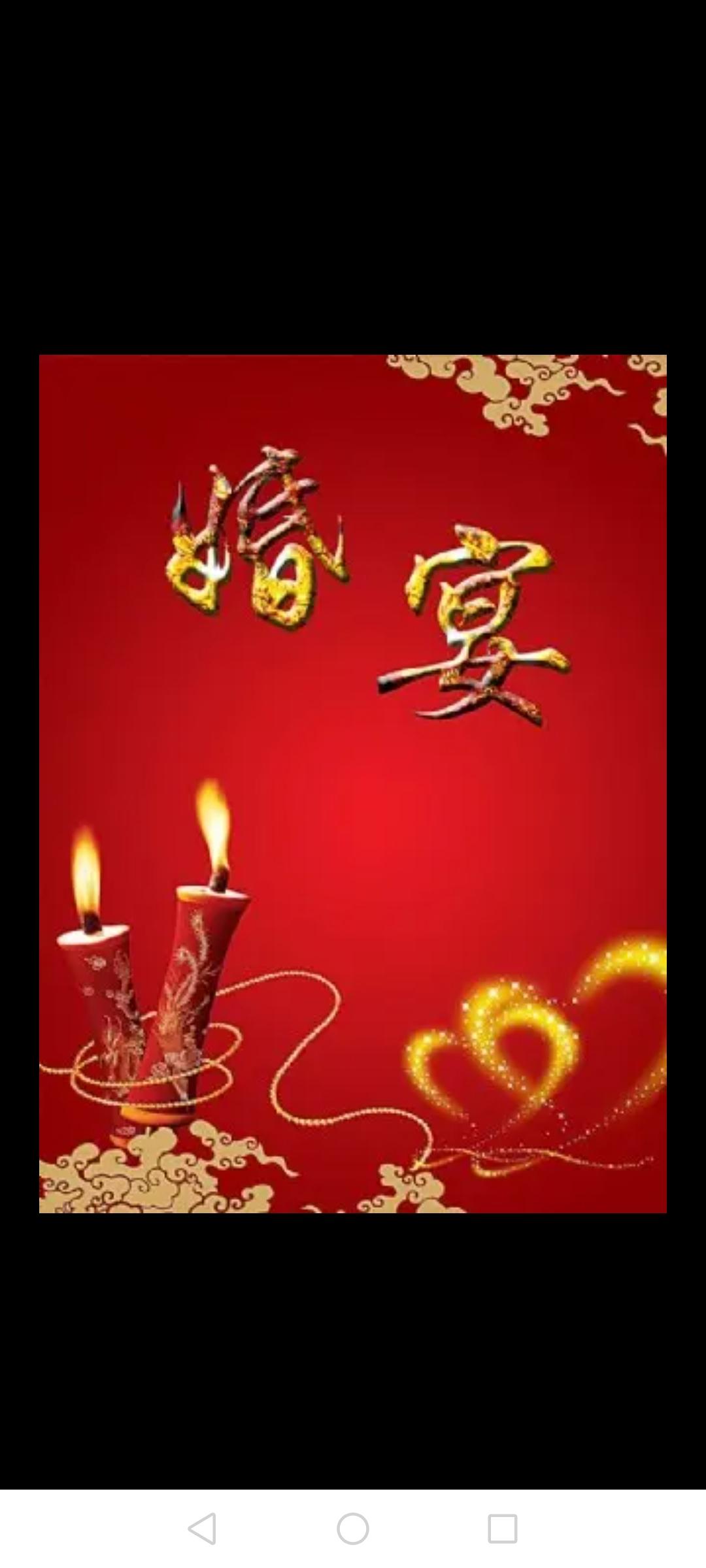 前两天到海滨城市威海参加了一个婚宴，发现很多规矩和我们这里不同。

第一收礼金。