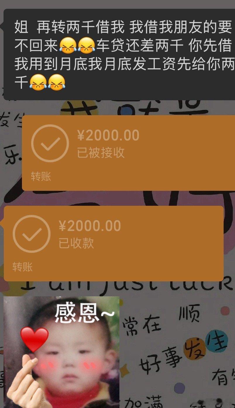 我对我弟的慷慨程度我弟只会找我借钱[揣手][揣手] ​​​