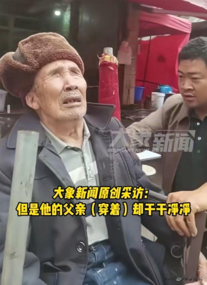 “看哭了！”云南，男子和80岁失明失聪的父亲一起卖红薯，家里还有失明的母亲需要照