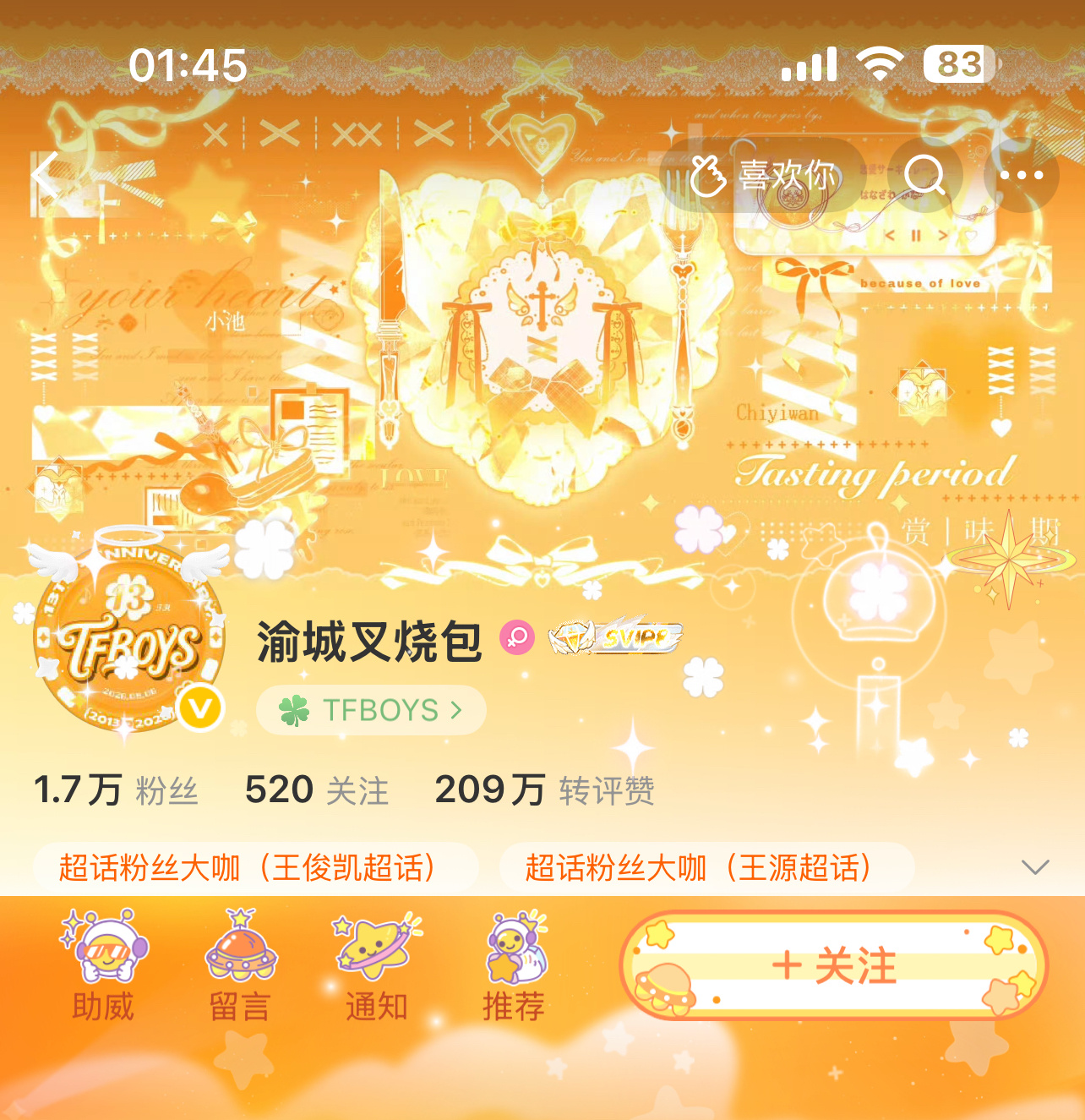 🍀🧡 