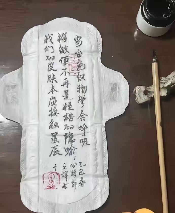 真会选材啊？
有点儿大材小用，更是有些移情别恋，这位也是忒会挪用，这番心思用在这