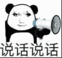 超话Hphz 的投🎫点赞没有？？？？3w发邓为无马高清照！！只差最后2k ！！
