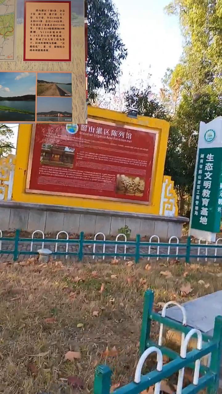 伟大人类引水工程：韶山灌渠。
中国六七。