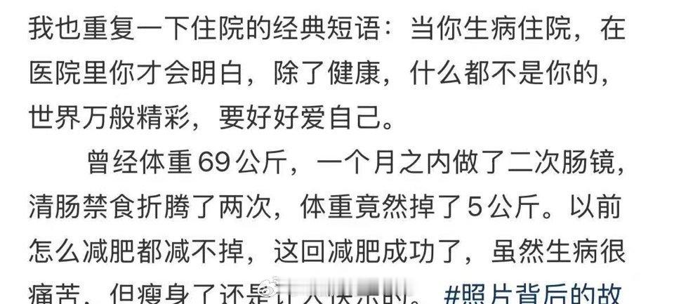 很多人想有效快速的减肥但是屡屡不成功，主要原因之一就是没有保持饥饿感，运不运动不