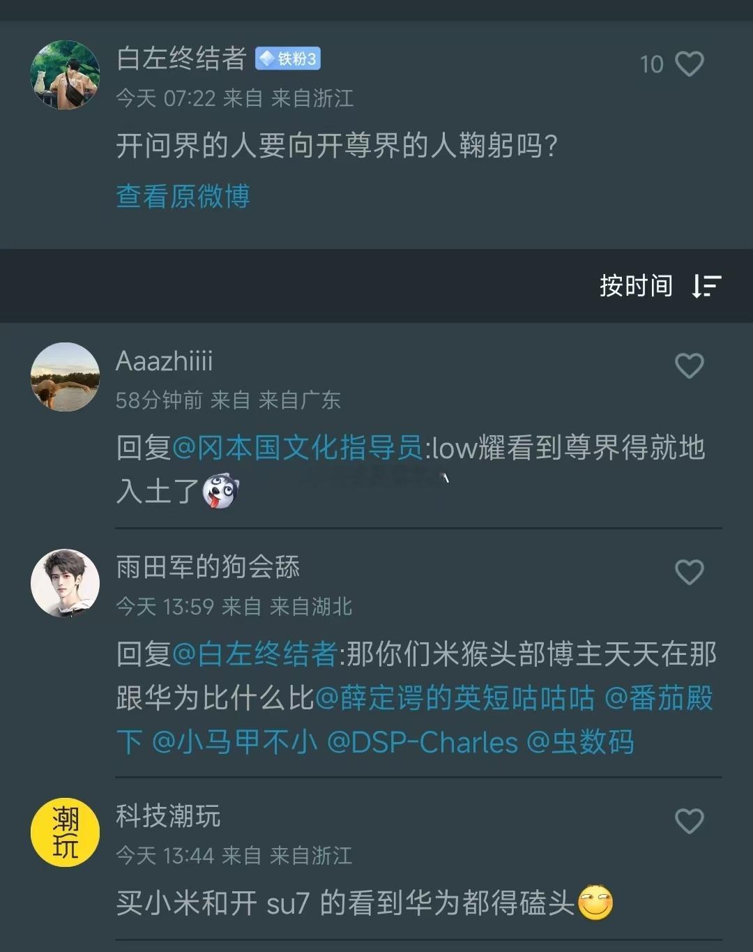 感动，成头部博主了。。。[泪][泪][泪] 