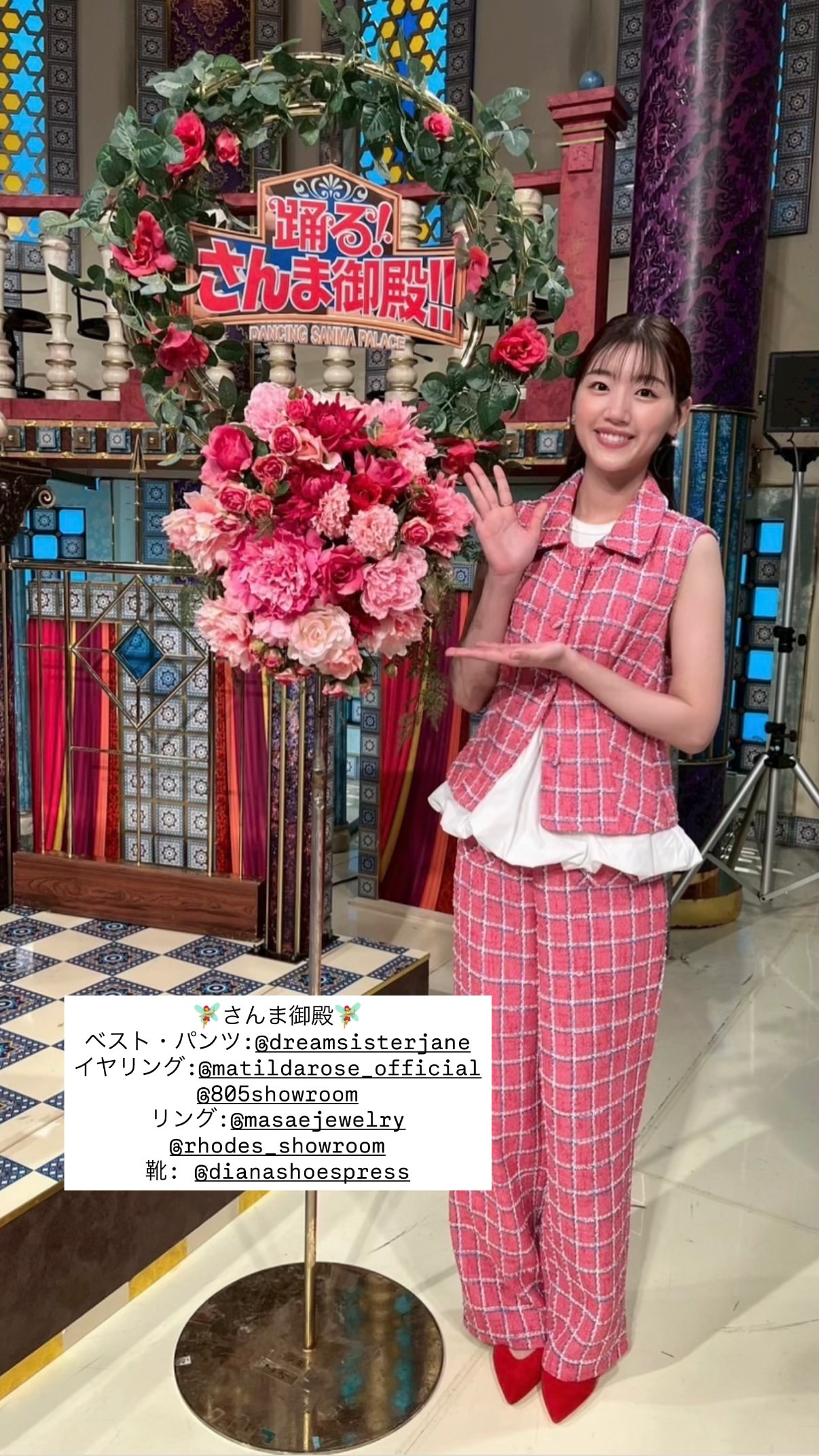 佐々木美玲🍞panchangram ​​​