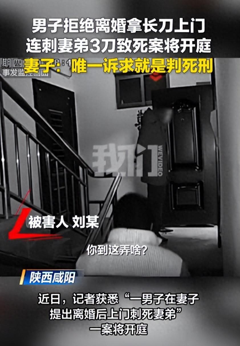 男子被姐夫杀害后续！刀刀捅要害，原因炸裂，网友：不能从法律层面认定姐姐是凶手。