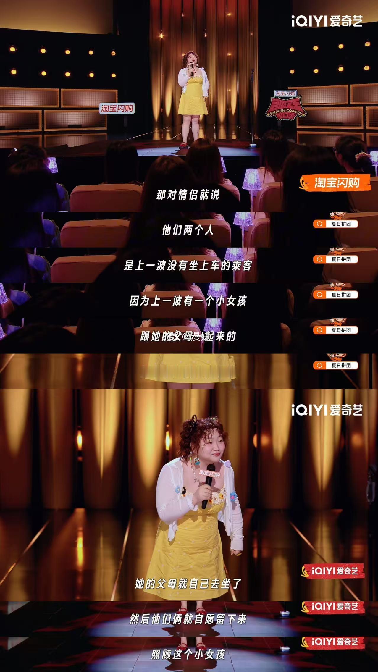脱口秀演员吵架也有职业病喜剧之王单口季 漆漆在游乐园吵架吵出了表演欲。别人看人多