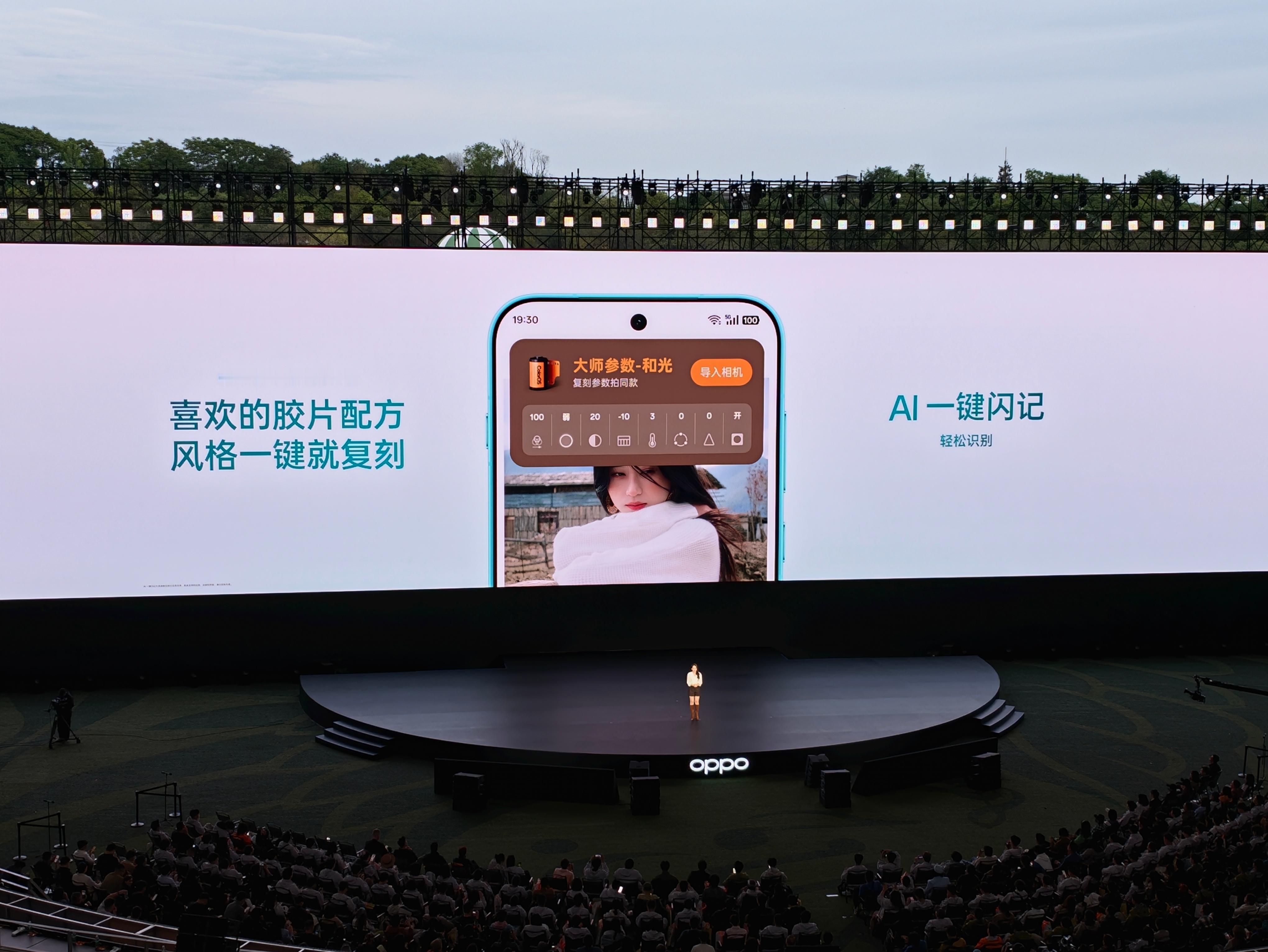 OPPO是良心老中医。不但给你开药，还免费给你药方 