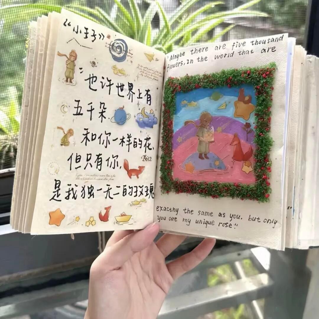 朋友圈背景图