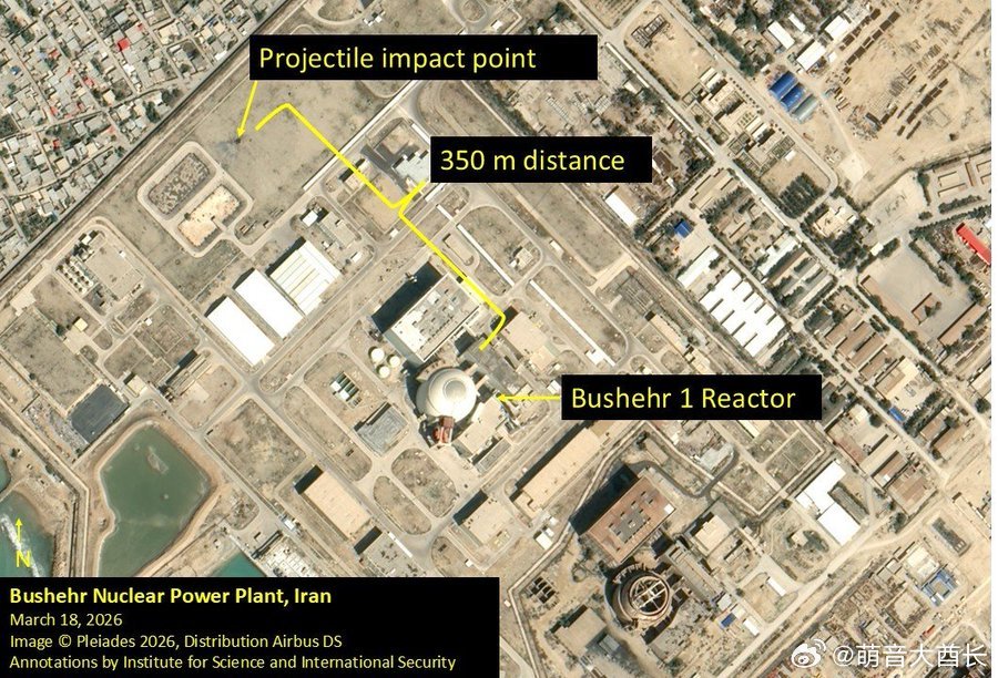 以色列空袭命中伊朗布什尔核电站综合体内一栋建筑，距反应堆约三百五十米。反应堆本身