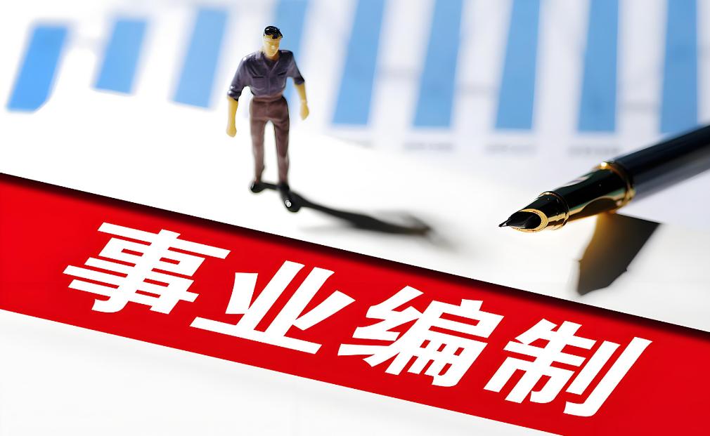 老领导还有几年就退休了，但孩子的工作还没有安排好，因为孩子大学的专业太冷门，直接