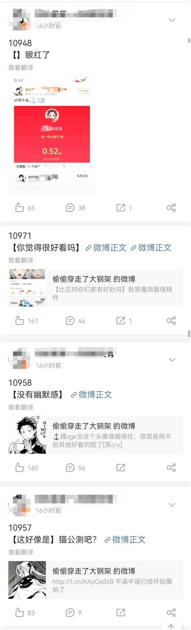 谁暗恋谁？我记得第一条是分练吧[笑cry] ​​​