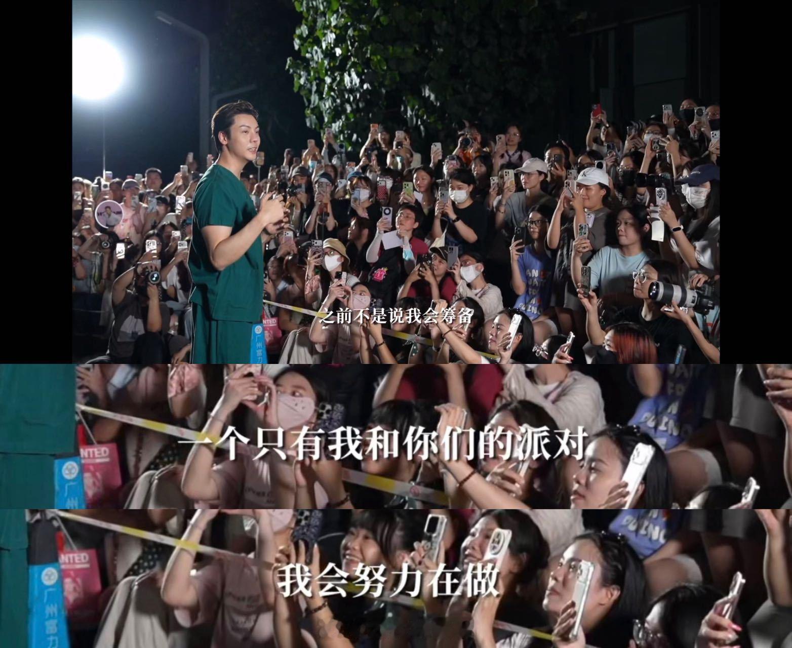 陈伟霆 我担太黏人了怎么办陈伟霆拍爱情慢慢只有72公斤 论宠粉，还得是！新戏杀青
